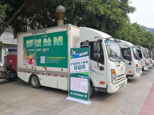 巴食鲜 · 配送进社区 全新服务点亮巴城市民生活